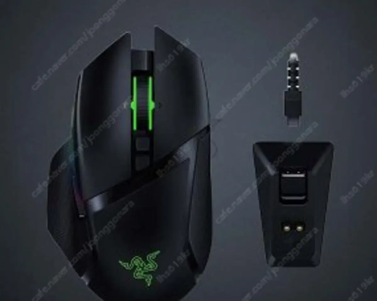 레이저코리아 바실리스크 얼티메이트 Razer Basilisk Ultima